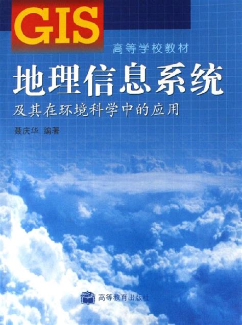 環境科學|環境科學(學科名):內容,解析,學科構成,研究內容,重點學。